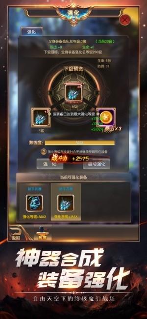 红雷神迹游戏下载,红雷神迹,魔幻手游