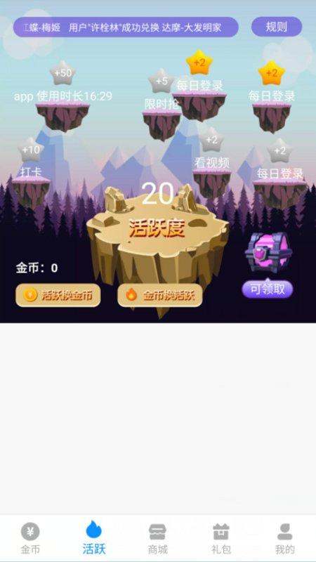 换装大佬软件下载,换装大佬,游戏福利
