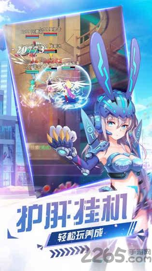 妖来也少女战争内购破解版下载,妖来也少女战争,二次元游戏,萌娘游戏