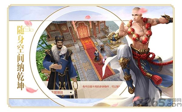 百度六界天辰2手游下载,六界天辰2,修仙手游,百度手游