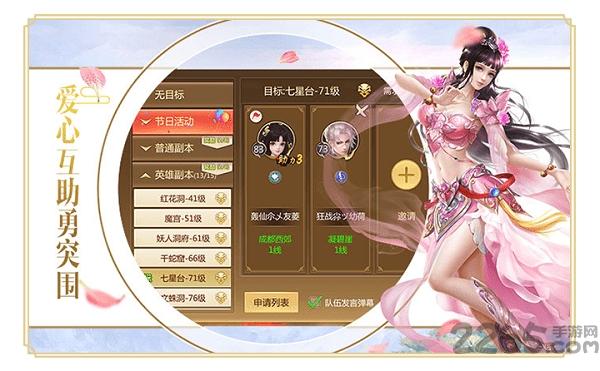 百度六界天辰2手游下载,六界天辰2,修仙手游,百度手游