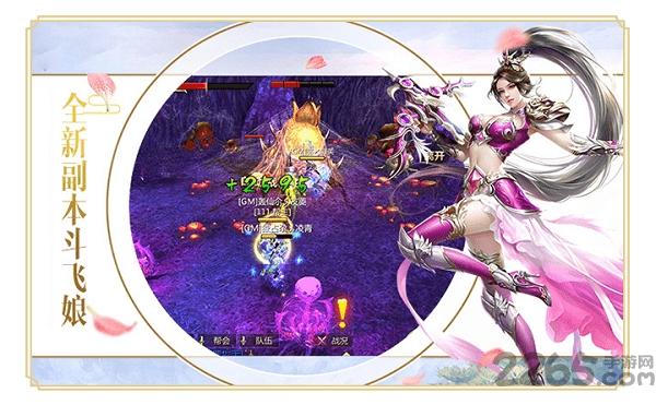 百度六界天辰2手游下载,六界天辰2,修仙手游,百度手游