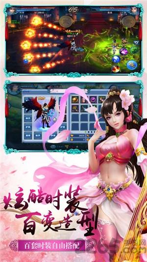 武尊天下手游下载,武尊天下,rpg手游,仙侠手游