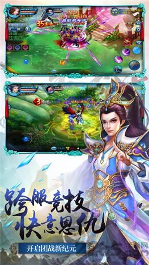 武尊天下手游下载,武尊天下,rpg手游,仙侠手游