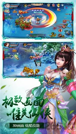 武尊天下手游下载,武尊天下,rpg手游,仙侠手游