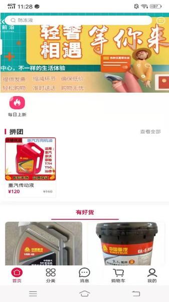 一哥优官方版下载,一哥优,相机app,水印app