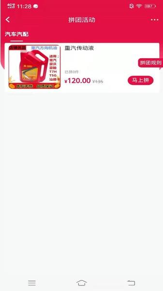 一哥优官方版下载,一哥优,相机app,水印app