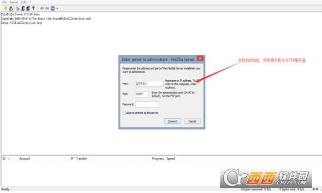 filezillaserver搭建配置ftp服务器,默认密码,filezillaserver中文版使用教程.