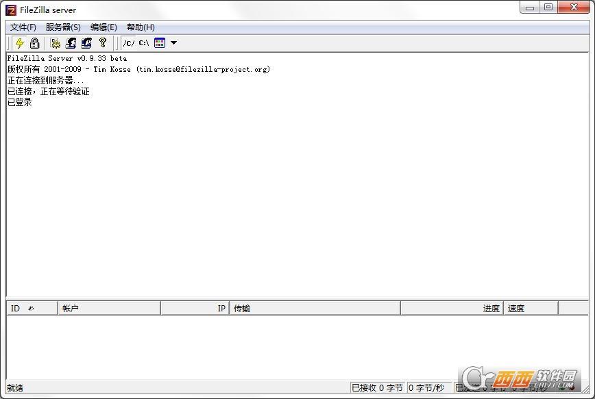 filezillaserver搭建配置ftp服务器,默认密码,filezillaserver中文版使用教程.