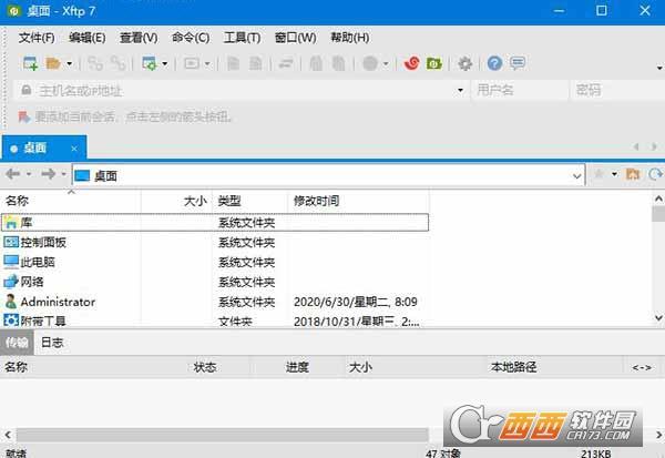 xftp安装使用教程方法,ftp连接,批量创建连接.