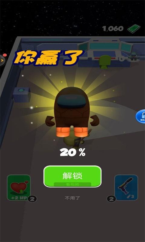 超蛮大战游戏下载,超蛮大战,趣味游戏,闯关游戏
