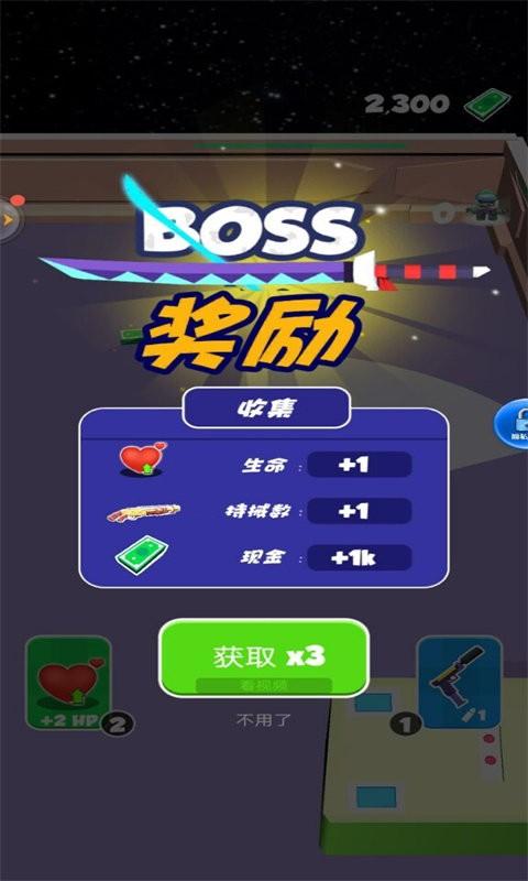 超蛮大战游戏下载,超蛮大战,趣味游戏,闯关游戏