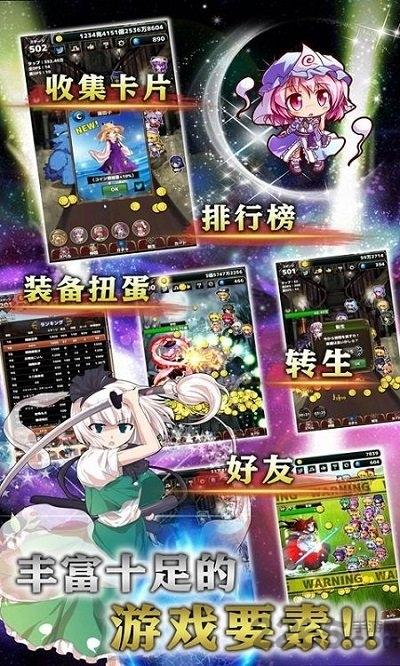 东方幻想指尖火花taptap最新版下载,东方幻想指尖火花,放置手游,点击手游