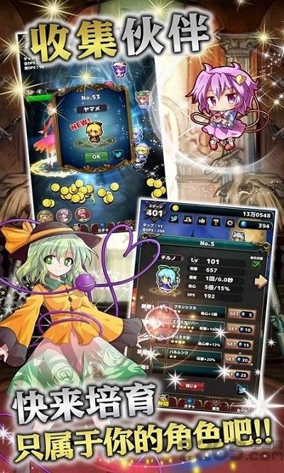 东方幻想指尖火花taptap最新版下载,东方幻想指尖火花,放置手游,点击手游