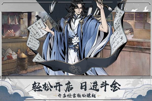踏马江湖taptap最新版下载,武侠手游,文字手游,踏马江湖