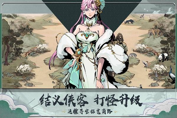 踏马江湖taptap最新版下载,武侠手游,文字手游,踏马江湖