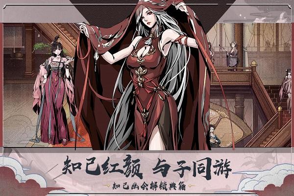 踏马江湖taptap最新版下载,武侠手游,文字手游,踏马江湖