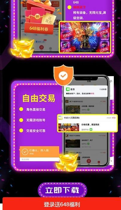 多鱼游戏盒子app下载,多鱼游戏盒子,游戏盒子