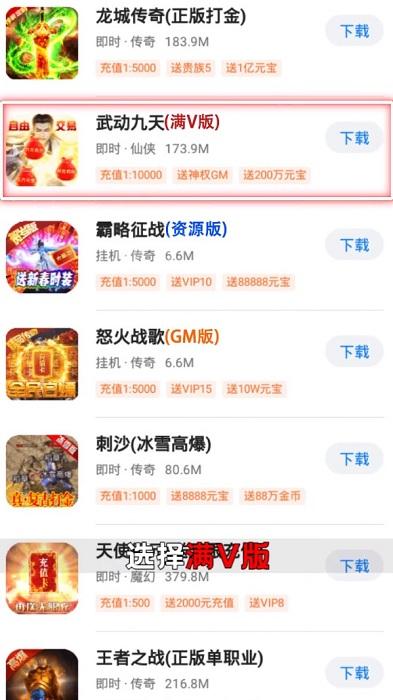 多鱼游戏盒子app下载,多鱼游戏盒子,游戏盒子
