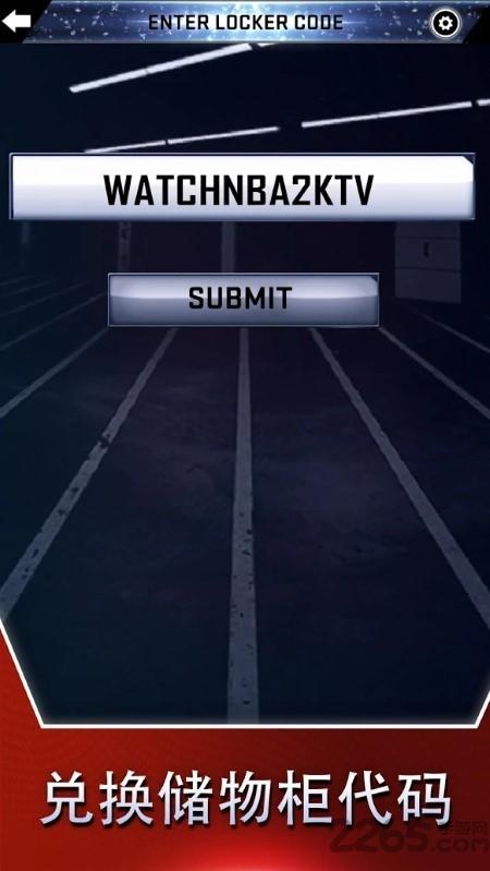 mynba2k21移动端安装包下载,mynba2k21,游戏辅助,nba手游