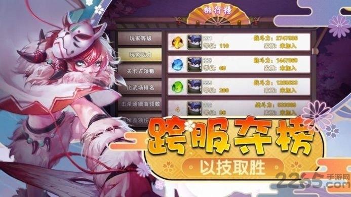 幻梦仙姬红包版手游下载,幻梦仙姬,二次元手游,冒险手游