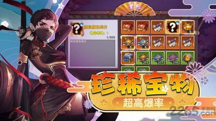 幻梦仙姬红包版手游下载,幻梦仙姬,二次元手游,冒险手游