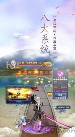 肆狼游戏永夜魔君之战神归来下载,永夜魔君之战神归来,修真手游,仙侠手游,肆狼手游