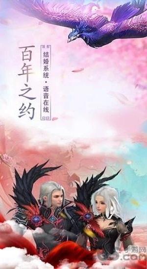 肆狼游戏永夜魔君之战神归来下载,永夜魔君之战神归来,修真手游,仙侠手游,肆狼手游