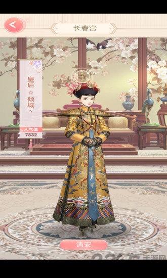 宫廷暖暖官方版下载,宫廷暖暖,宫廷手游,换装手游