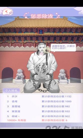 宫廷暖暖官方版下载,宫廷暖暖,宫廷手游,换装手游