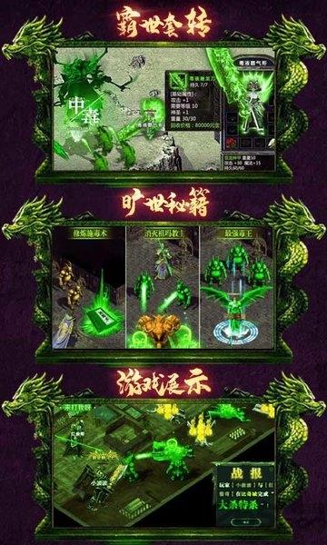 毒狗单职业手游下载,传奇手游,热血手游,毒狗单职业