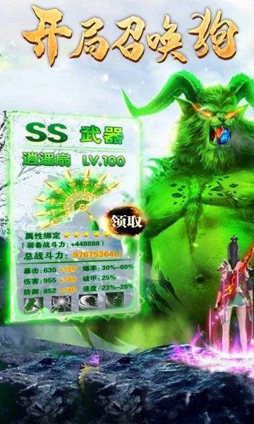 毒狗单职业手游下载,传奇手游,热血手游,毒狗单职业