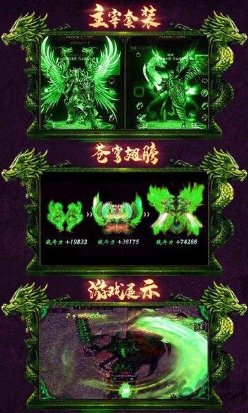 毒狗单职业手游下载,传奇手游,热血手游,毒狗单职业