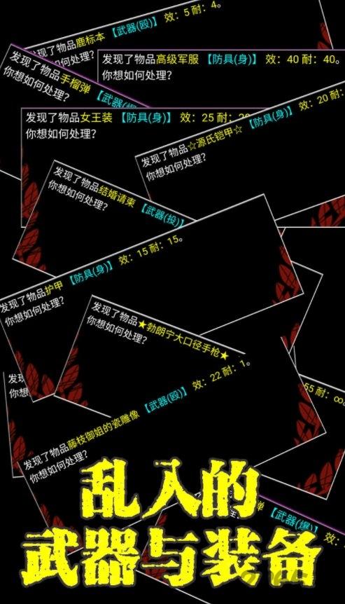 文字大逃生内购破解版下载,大逃生,文字游戏,推理游戏