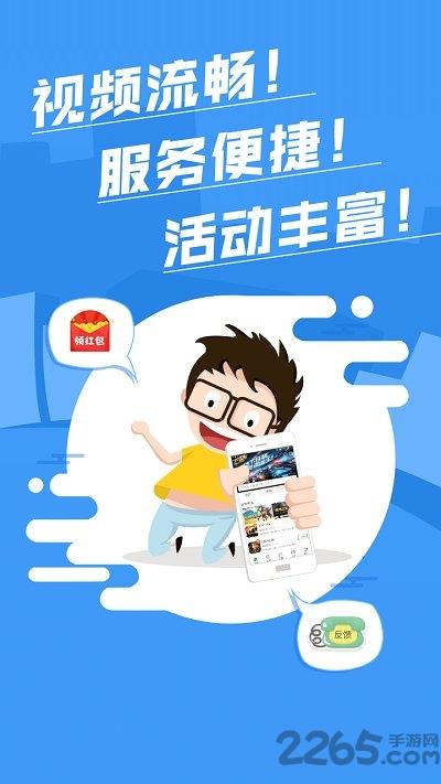 风起游戏官方版下载,风起游戏,游戏中心,游戏平台