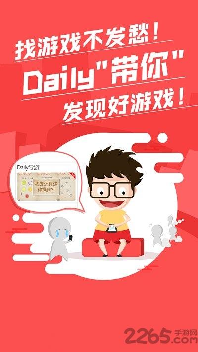 风起游戏官方版下载,风起游戏,游戏中心,游戏平台