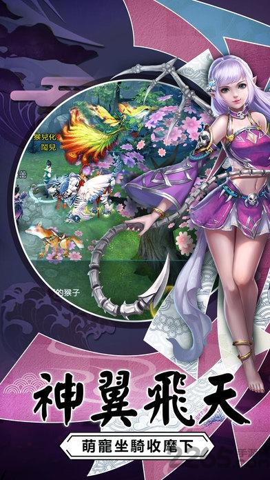 星辰诀手游(暂未上线),星辰诀,仙侠手游,rpg手游