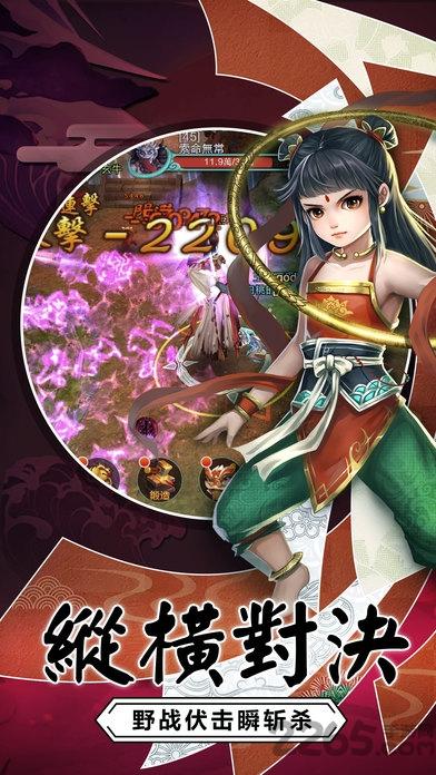 星辰诀手游(暂未上线),星辰诀,仙侠手游,rpg手游