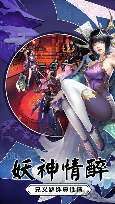 星辰诀手游(暂未上线),星辰诀,仙侠手游,rpg手游