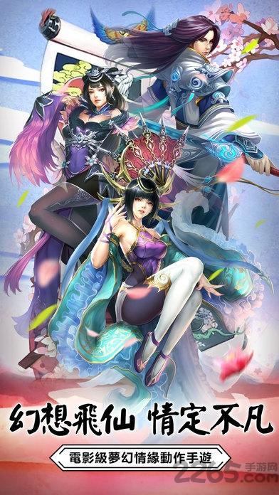星辰诀手游(暂未上线),星辰诀,仙侠手游,rpg手游