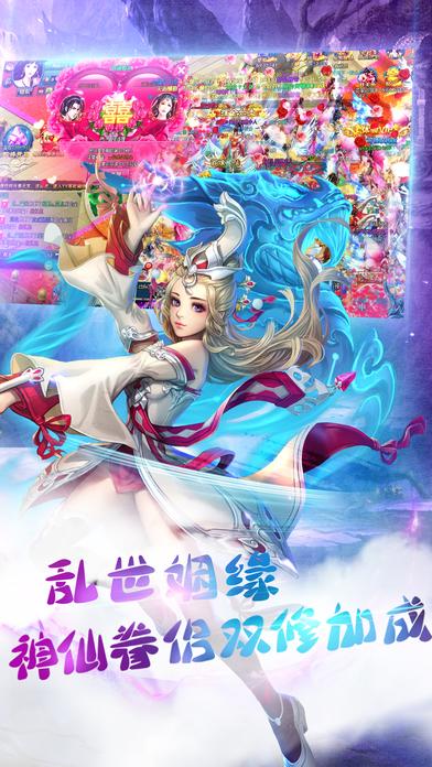 灵域剑侠(暂未上线),灵域剑侠,仙侠手游,战斗手游