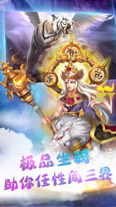灵域剑侠(暂未上线),灵域剑侠,仙侠手游,战斗手游