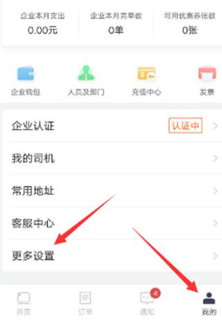 货拉拉司机版官方版下载,货拉拉,货运app,司机app