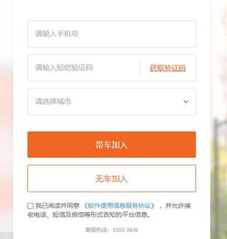 货拉拉司机版官方版下载,货拉拉,货运app,司机app