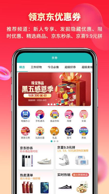 互么app下载,互么,密码箱app,密码app