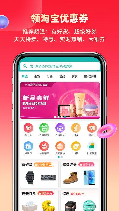 互么app下载,互么,密码箱app,密码app