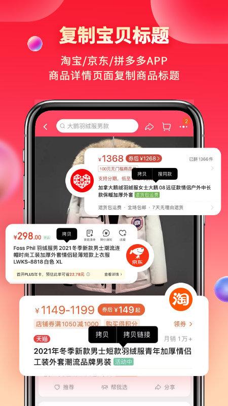 互么app下载,互么,密码箱app,密码app