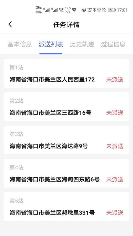 椰城车管家最新版下载,椰城车管家,车辆管理app