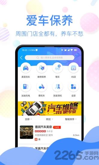 减付宝app下载,减付宝,购物app