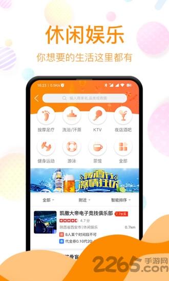 减付宝app下载,减付宝,购物app